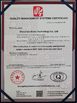 Κίνα DONGGUAN BEDE MOLD AND PLASTIC FRODUCTS CO., LID Πιστοποιήσεις